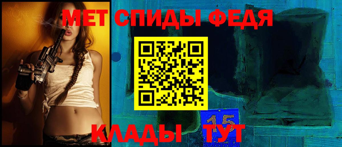 Amphetamine  АМФ VHQ  Вход с VPN  Краснокаменск 