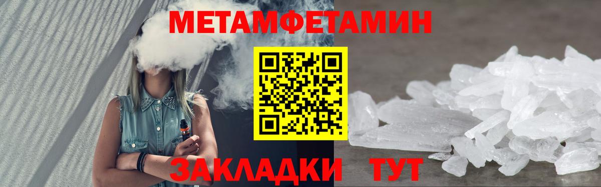Amphetamine Premium Краснокаменск