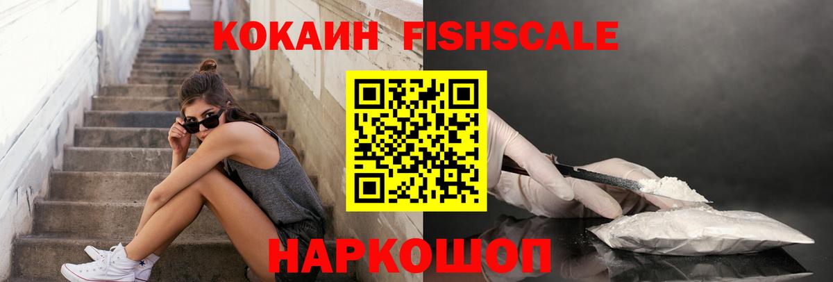 COCAIN  ЭКСТАЗИ  Краснокаменск  Мефедрон   АМФ кристаллы  Вход с VPN  MDMA 