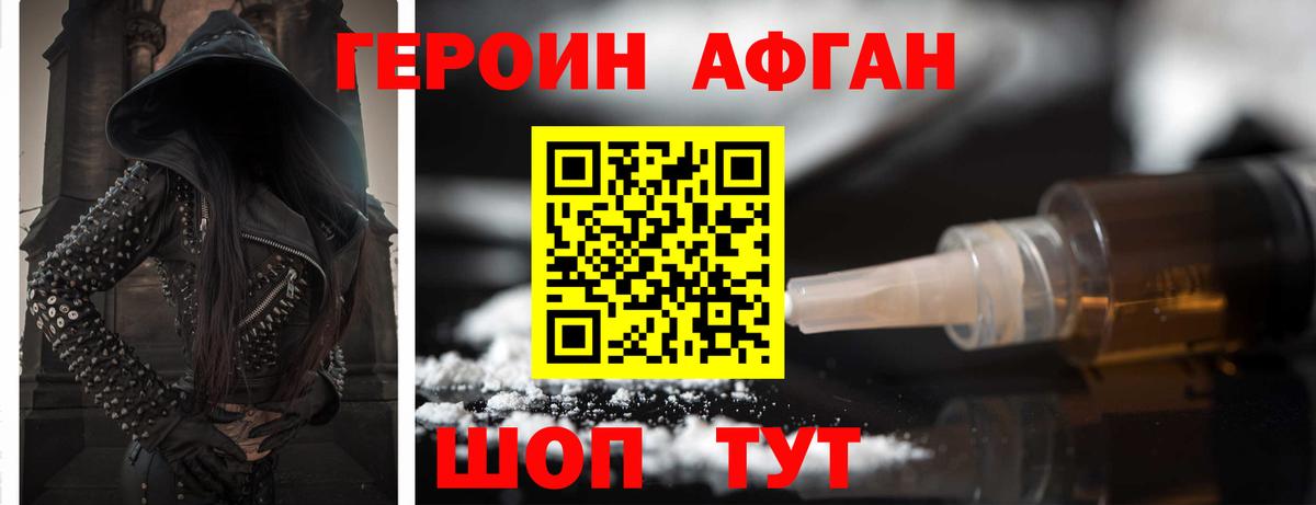 Гашиш Краснокаменск