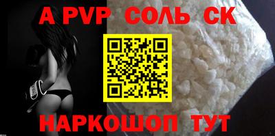 мяу мяу кристалл Кингисепп