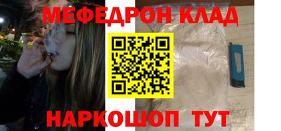 ешки Кинель