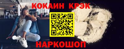 кокаин VHQ Кимры