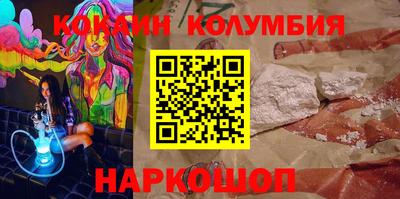 мяу мяу кристалл Кингисепп