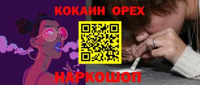 ешки Кинель