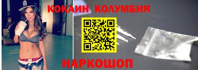 кокаин VHQ Кимры