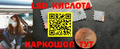 мяу мяу кристалл Кингисепп