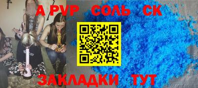 мяу мяу кристалл Кингисепп
