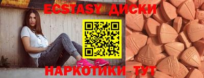 мяу мяу кристалл Кингисепп