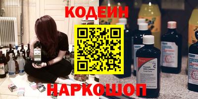 мяу мяу кристалл Кингисепп
