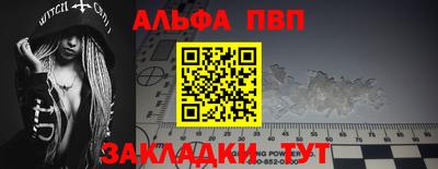 мяу мяу кристалл Кингисепп
