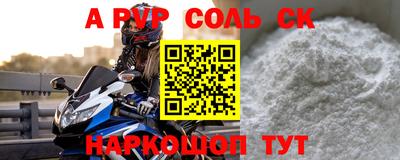 ешки Кинель