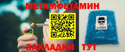 мяу мяу кристалл Кингисепп