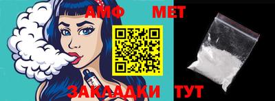 мяу мяу кристалл Кингисепп