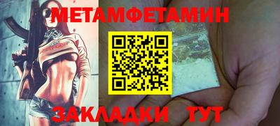 мяу мяу кристалл Кингисепп