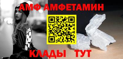 мяу мяу кристалл Кингисепп