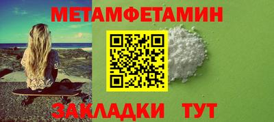 мяу мяу кристалл Кингисепп