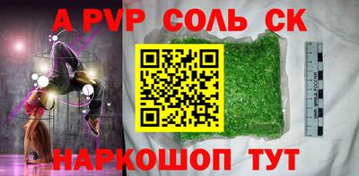 мяу мяу кристалл Кингисепп