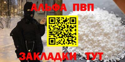 кокаин VHQ Кимры