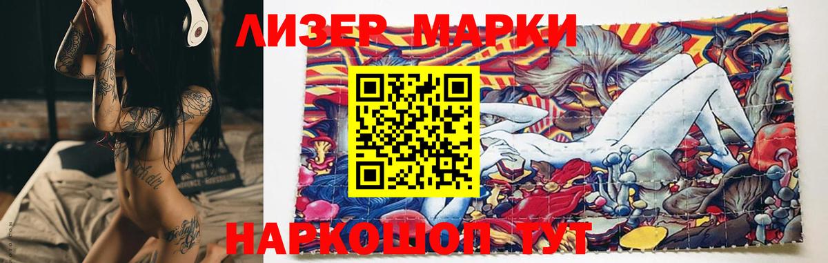 Краснокаменск  ЛСД экстази  Вход с VPN  LSD-25 экстази ecstasy 