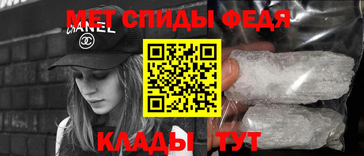Краснокаменск  Метамфетамин Methamphetamine  Метамфетамин Methamphetamine  Вход с VPN 