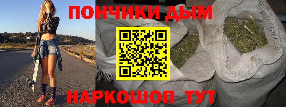 Шишки марихуана марихуана  Конопля SATIVA & INDICA  Каннабис сатива  Вход с VPN  Краснокаменск 
